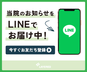 LINEバナー：かずえ皮膚科クリニック LINEからも情報をお届けします！ ＠208woogs